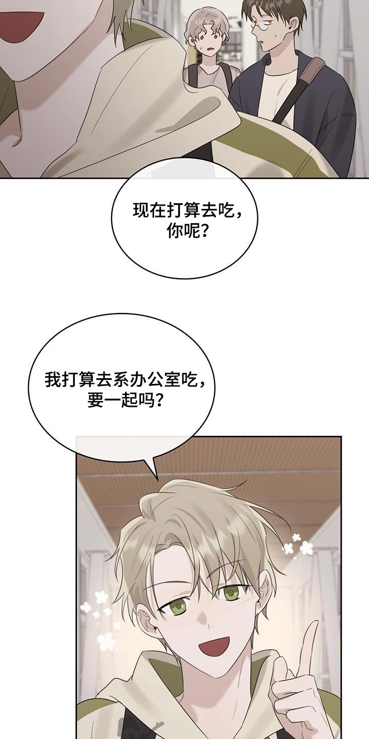 第34章：不应该来10