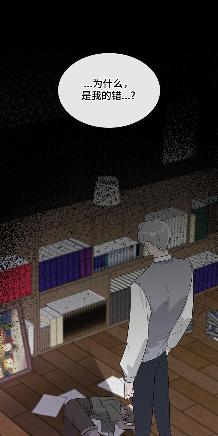 第29章：不该出生18
