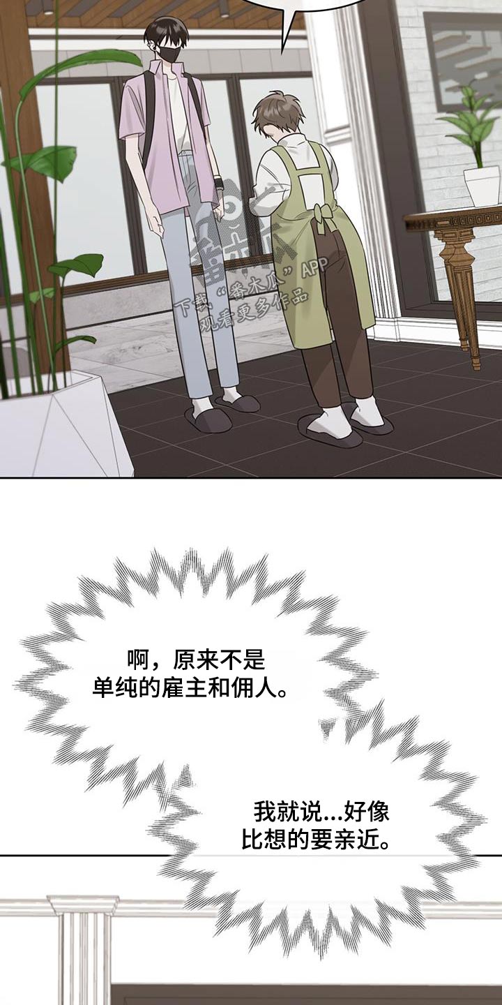 第33章：负担18
