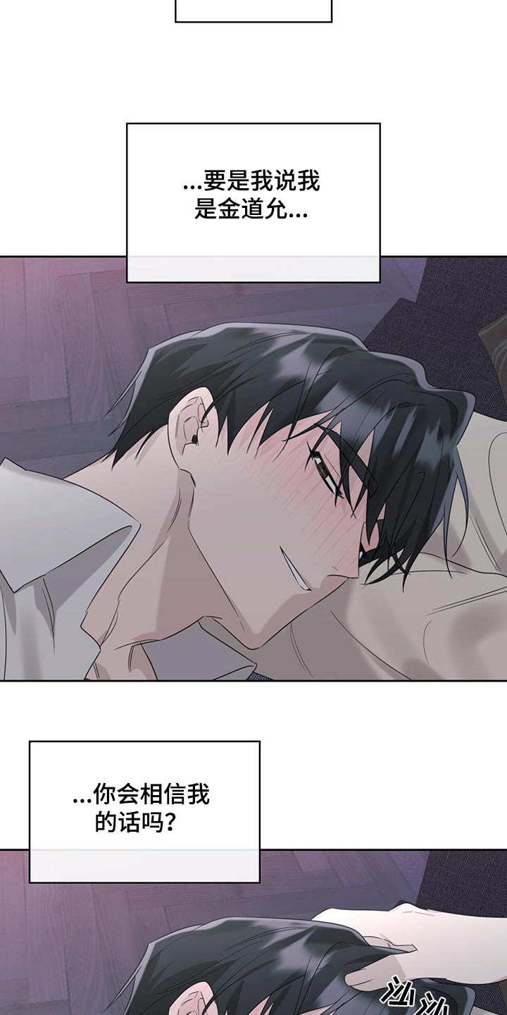 第42章：自私的人17