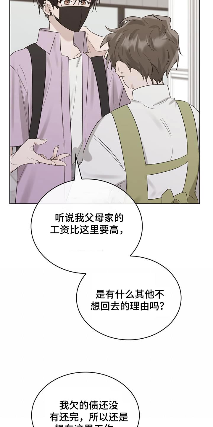 第33章：负担15