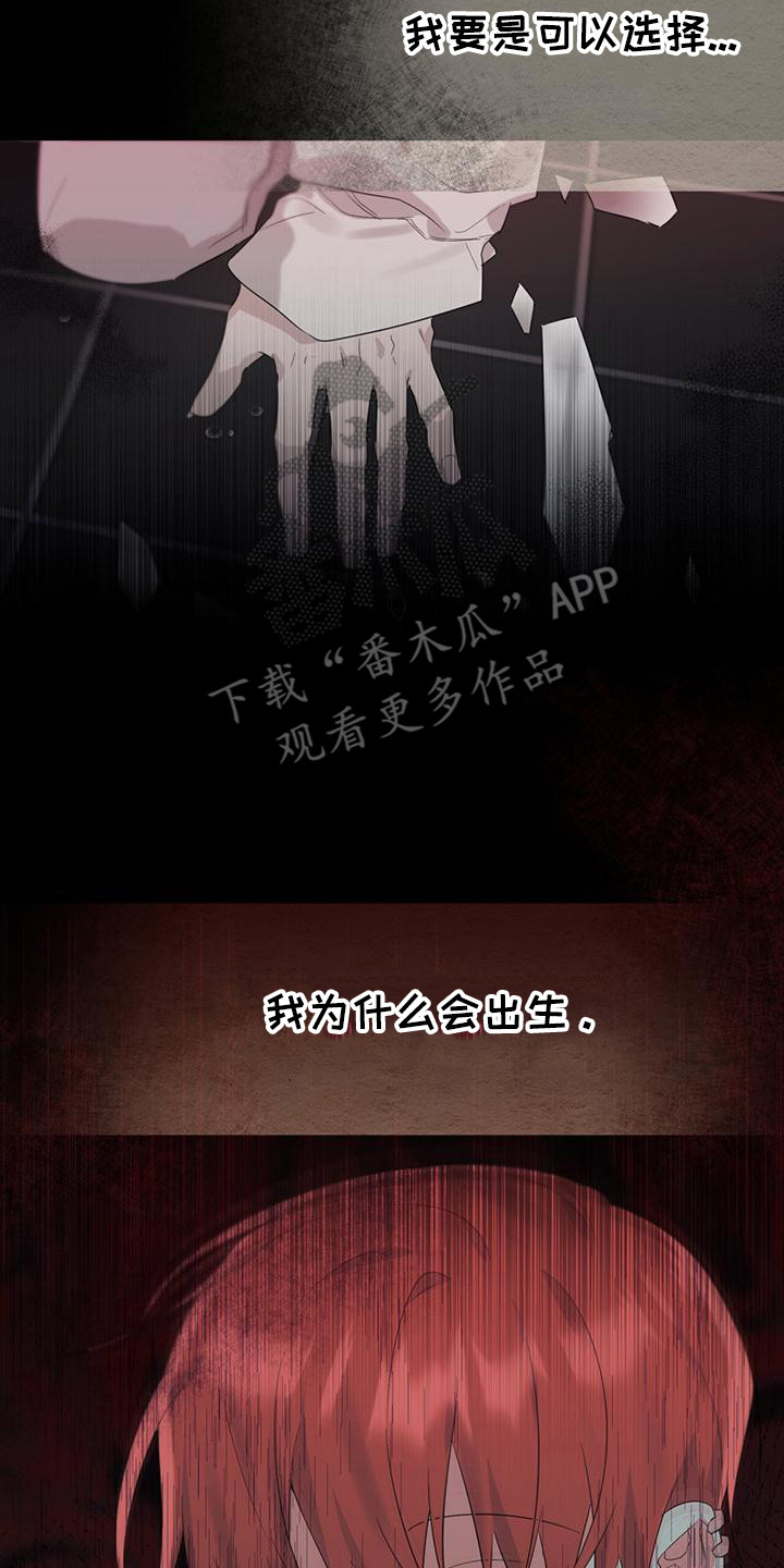 第22章：没有选择17