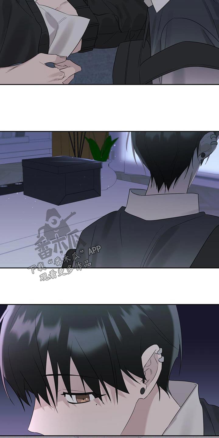 第41章：迷迷糊糊13