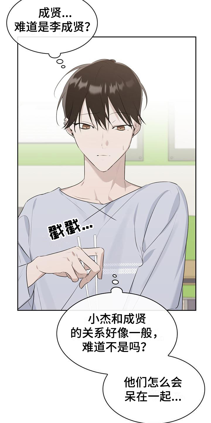 第4章：议论12