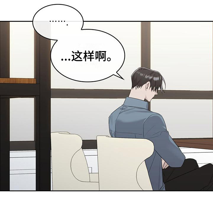 第8章：很尴尬18