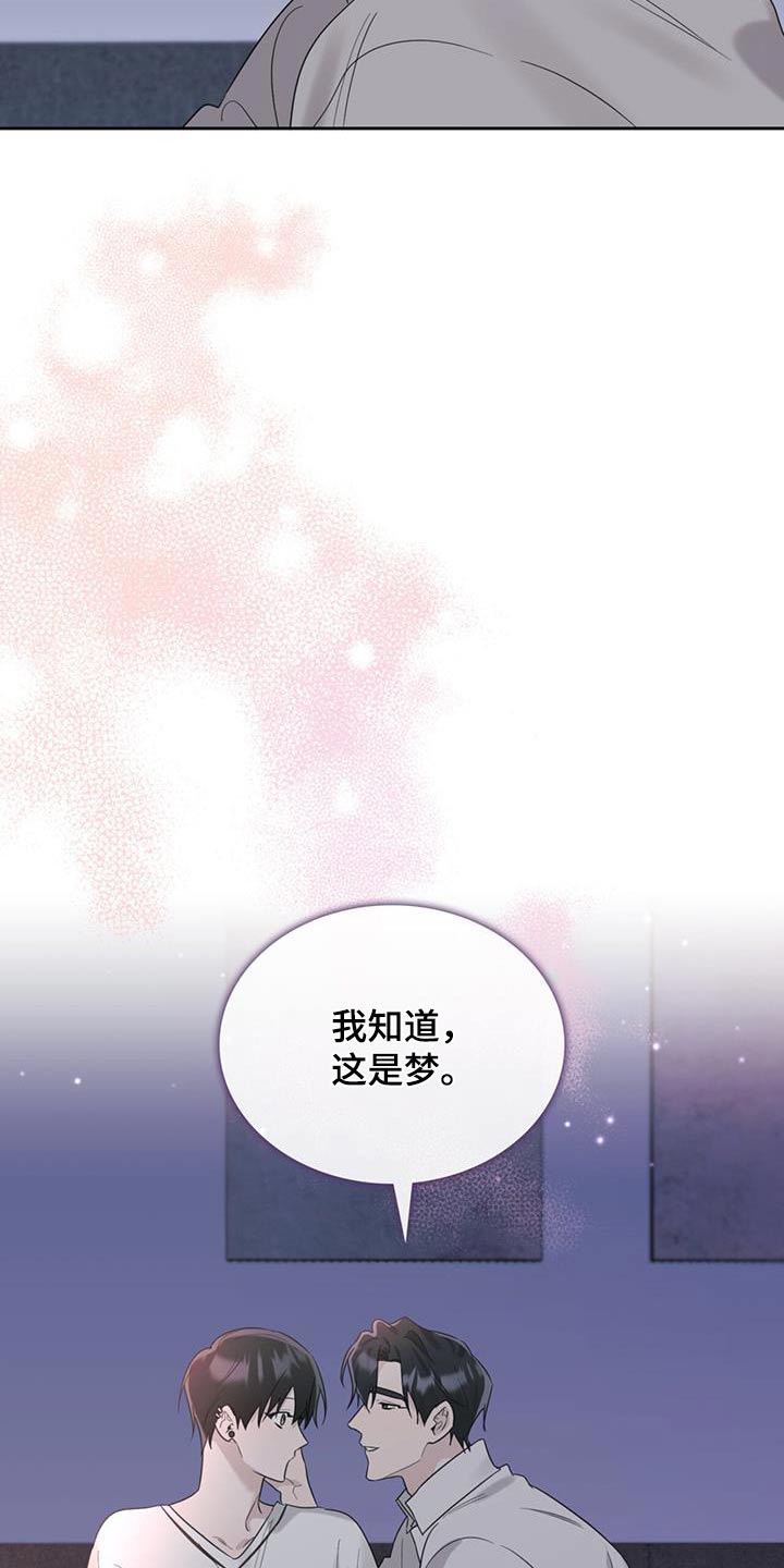 第42章：自私的人12