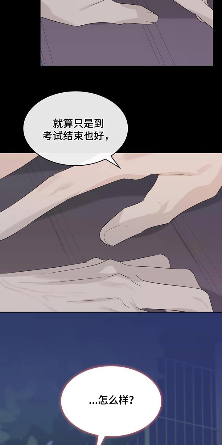 第46章：鼻血23