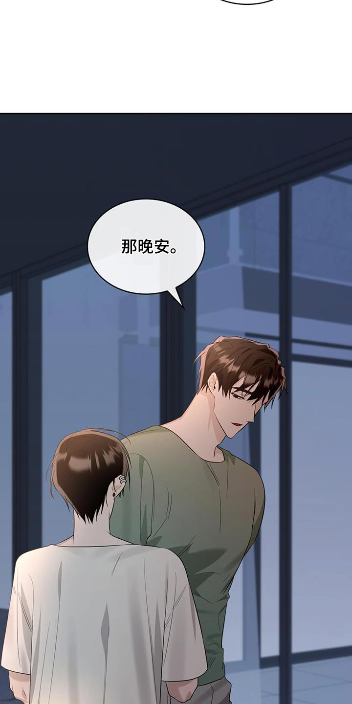第52章：因为孤单28