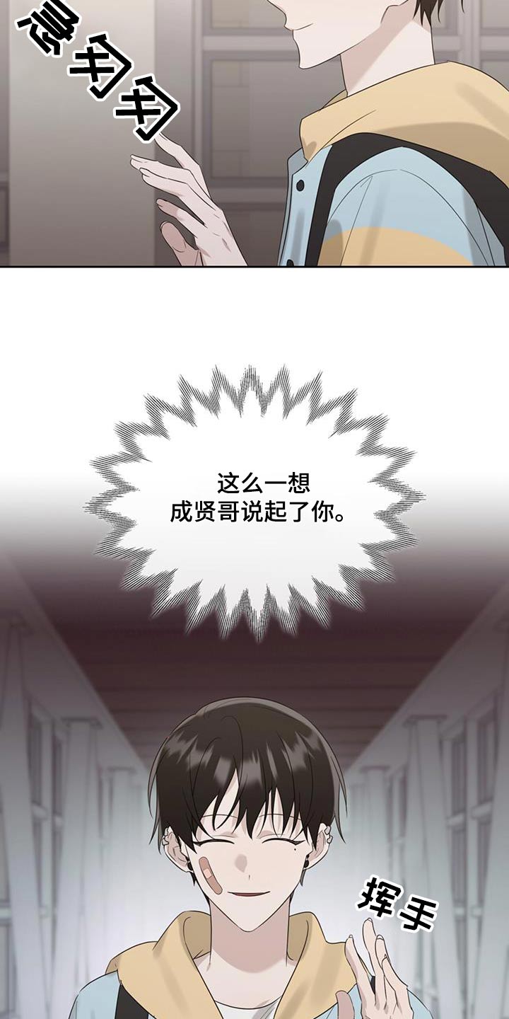 第34章：不应该来16