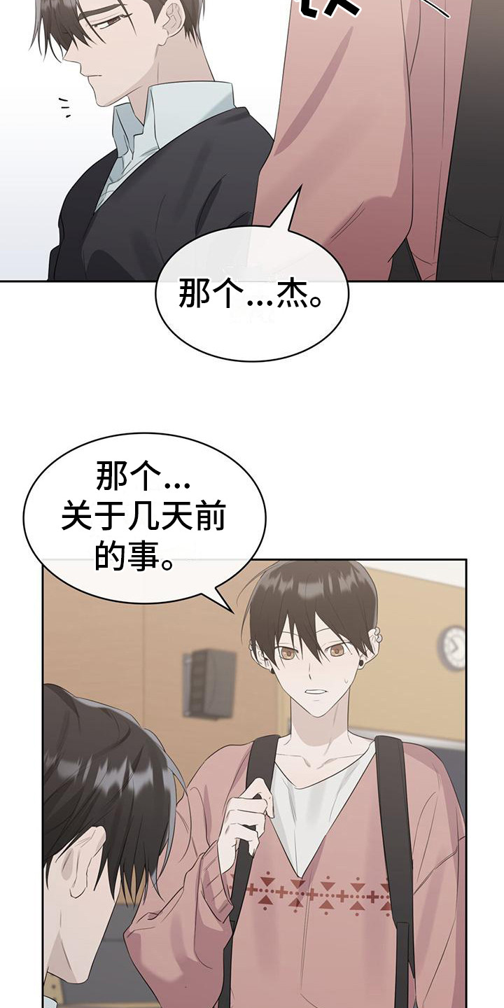 第10章：难免期待18
