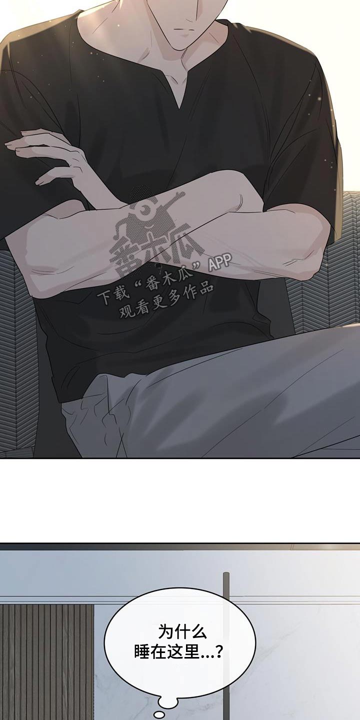第56章：我没事16