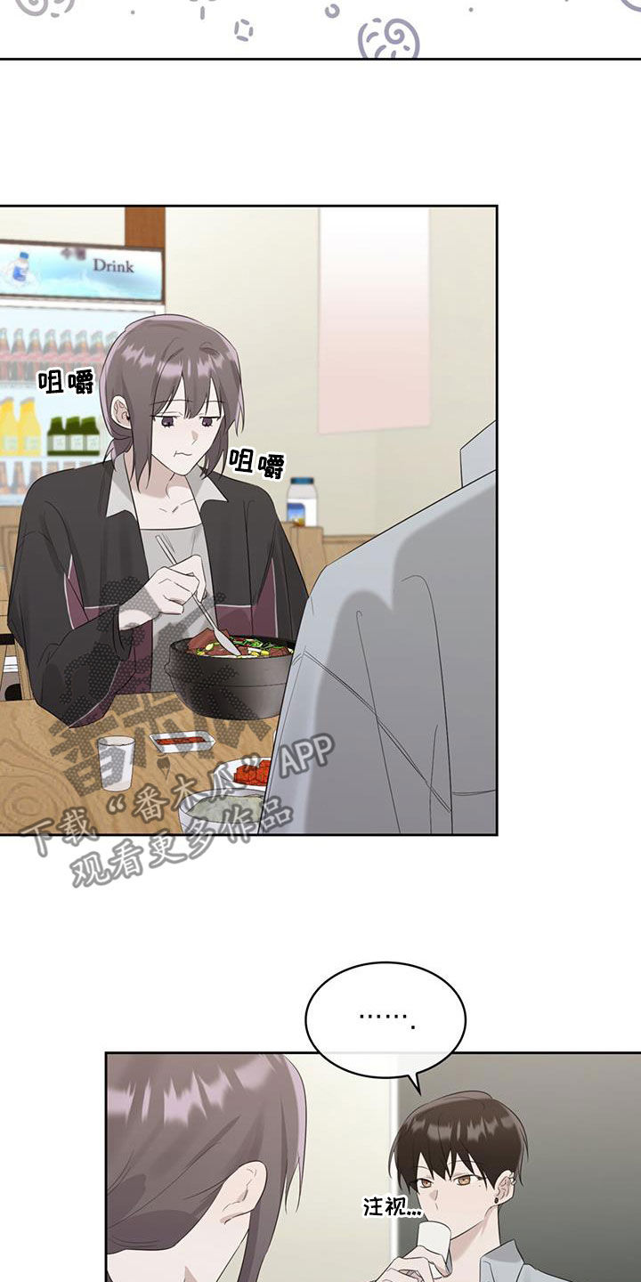 第27章：共同点21