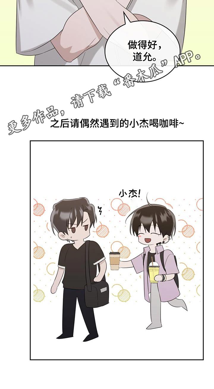 第48章：参加27