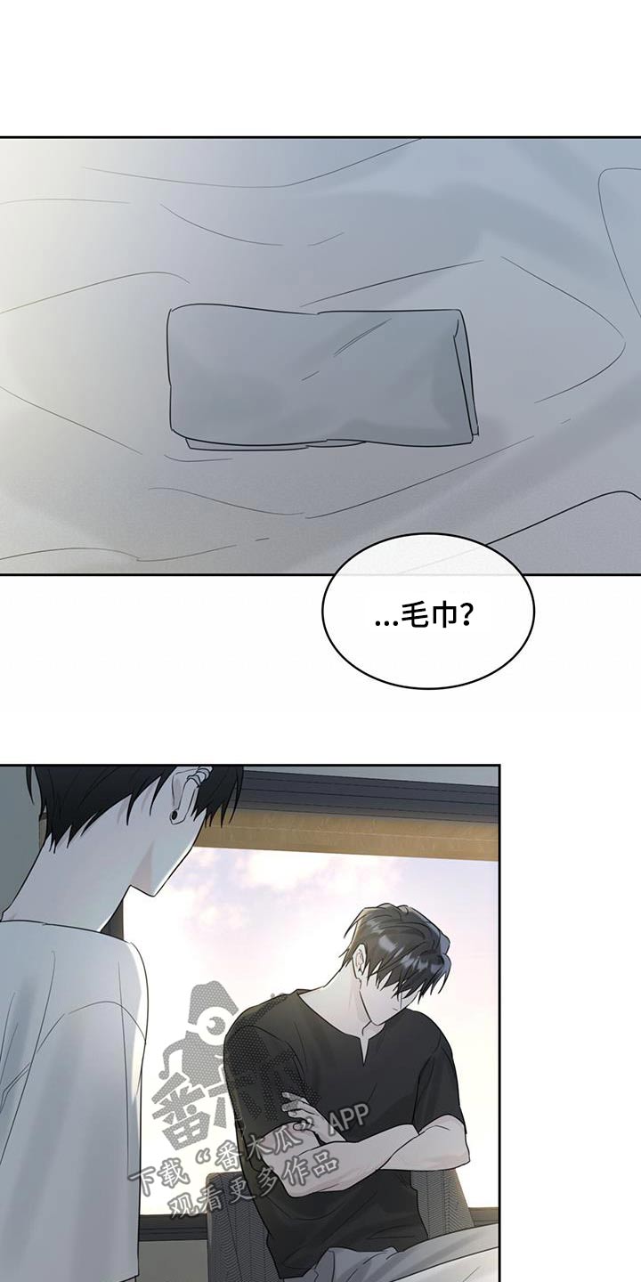 第56章：我没事14