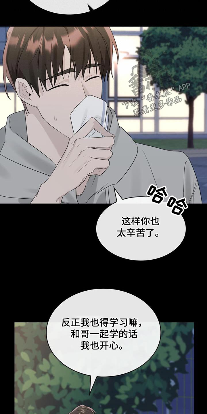 第46章：鼻血20