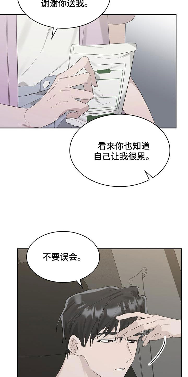 第30章：抑郁症27
