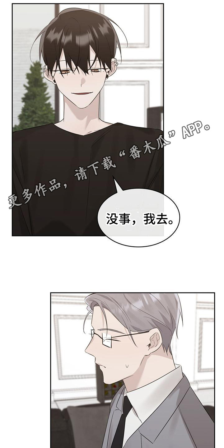 第19章：淡然12