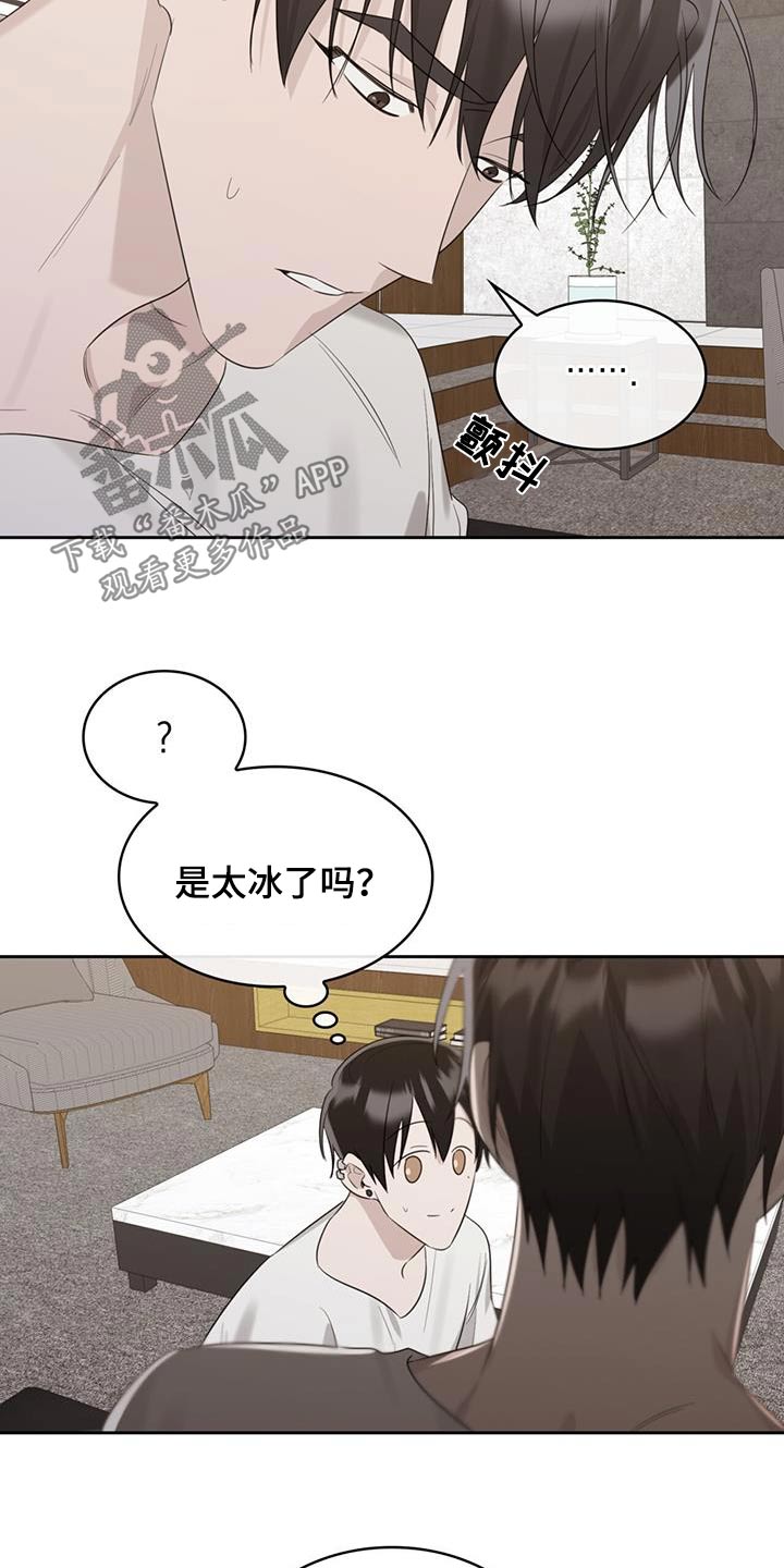 第51章：晚上吃什么18