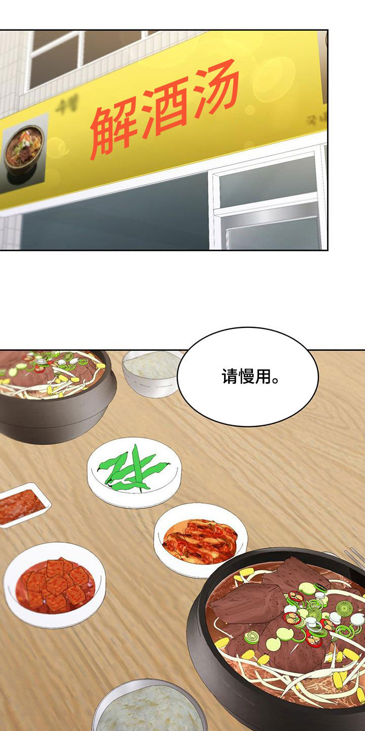 第27章：共同点14