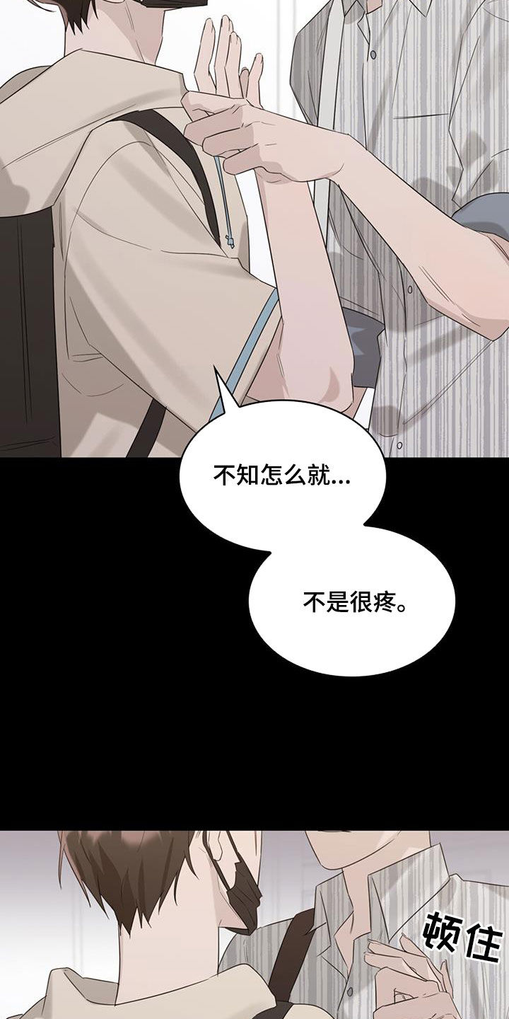 第31章：过去的事23