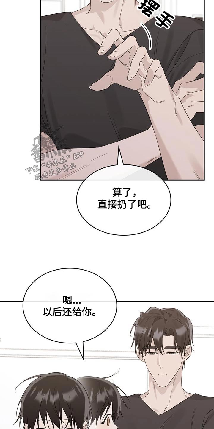 第44章：到底为什么10