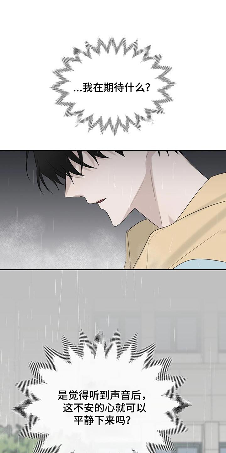 第35章：期待什么27