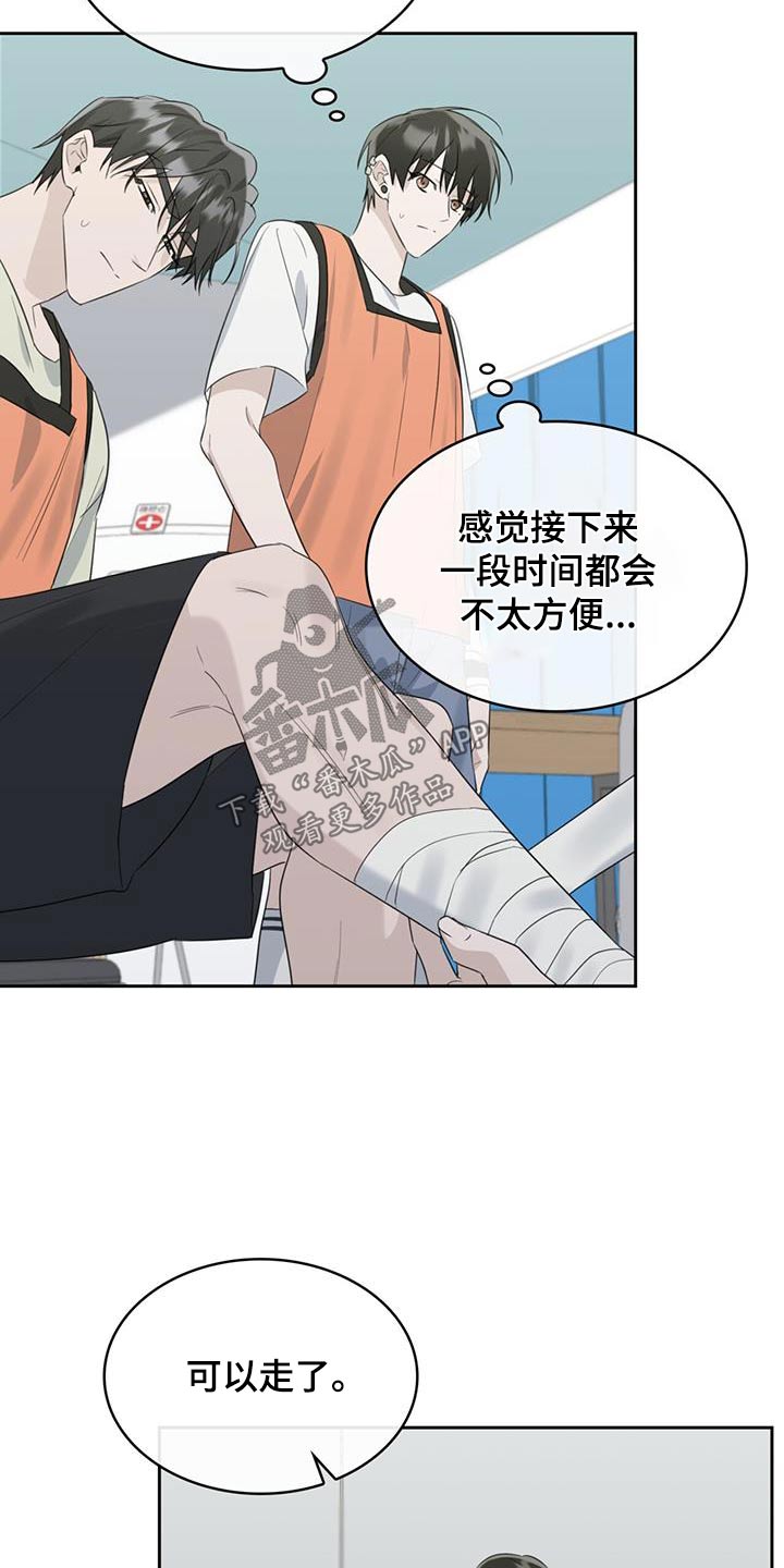 第50章：没事吧20
