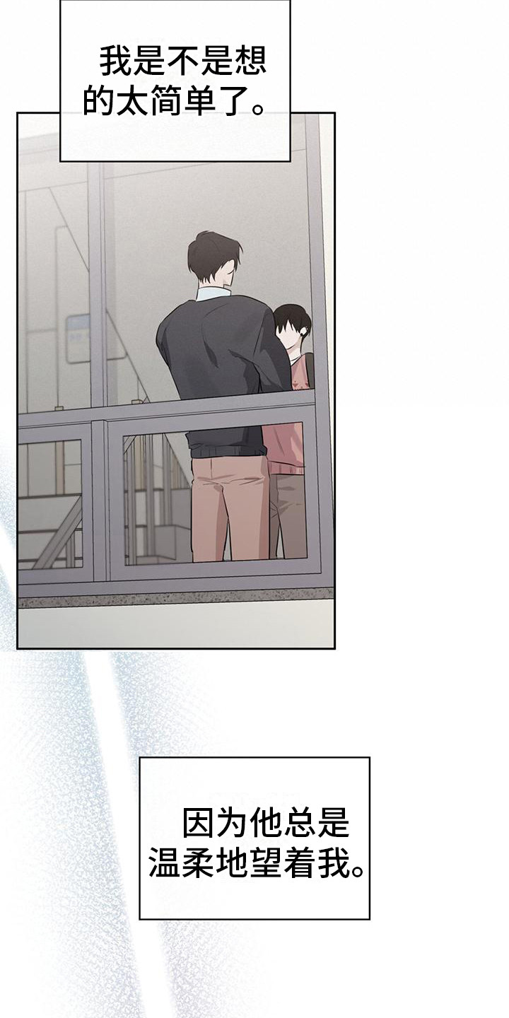 第11章：撒谎18