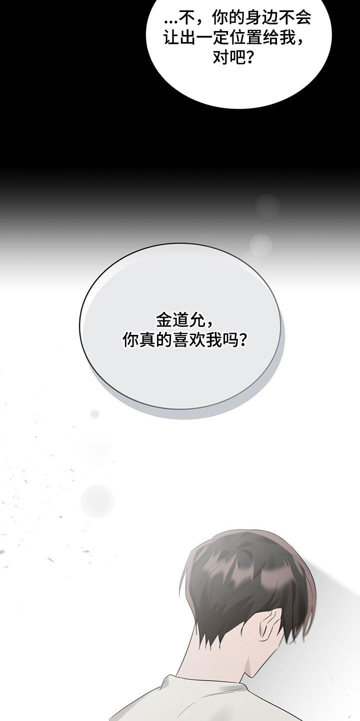 第32章：邀请10
