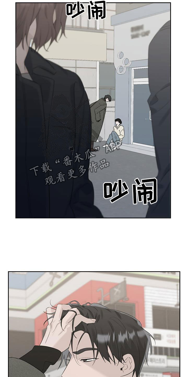 第24章：你是跟踪狂吗20