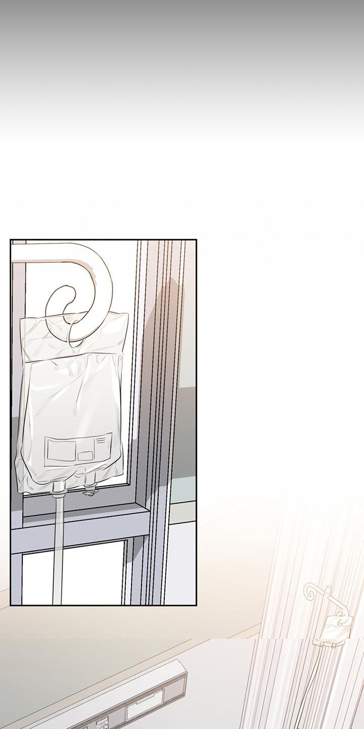 第1章：事故17