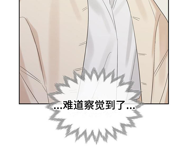 第14章：变了个人21