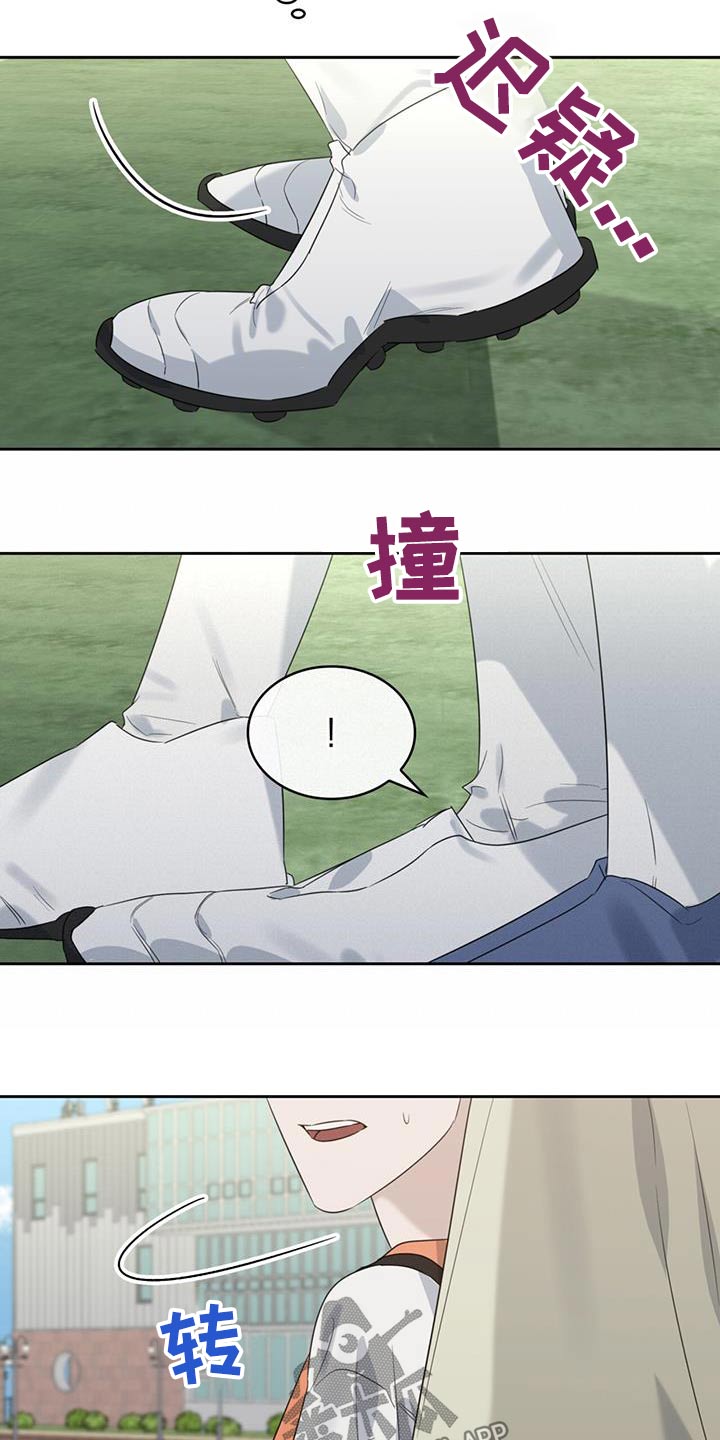 第49章：比赛10