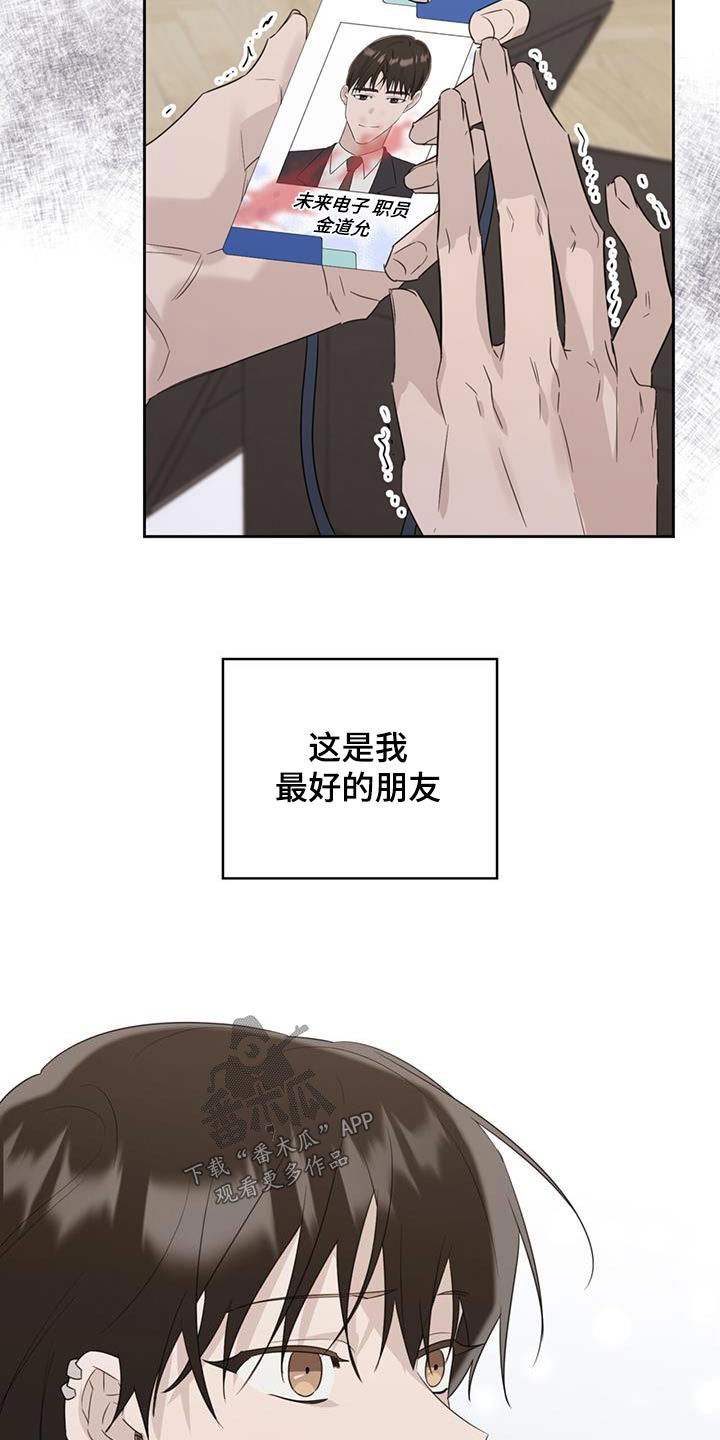 第37章：是我操办的11