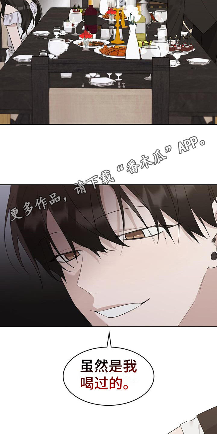 第21章：相似之处10