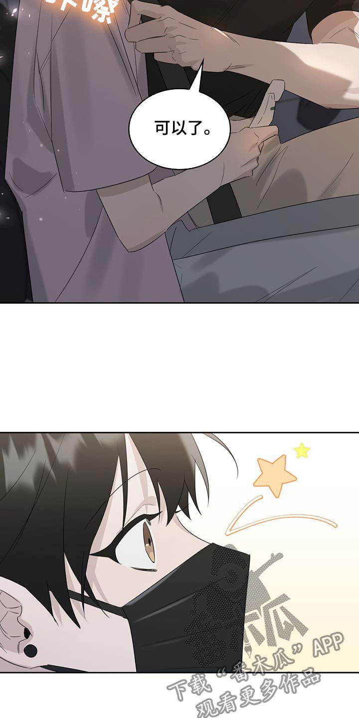 第32章：邀请28