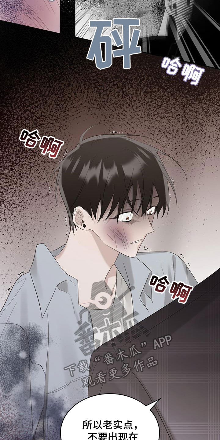 第29章：不该出生13