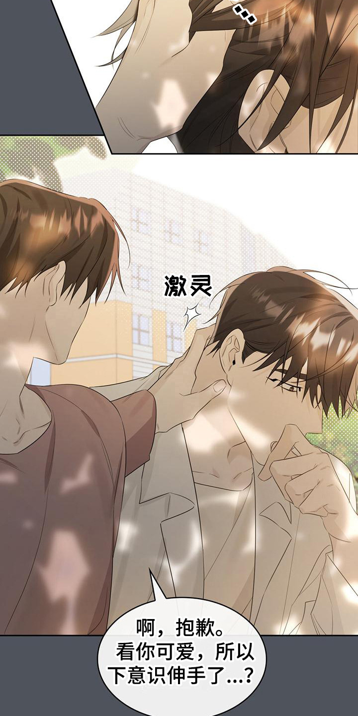 第7章：喜好15