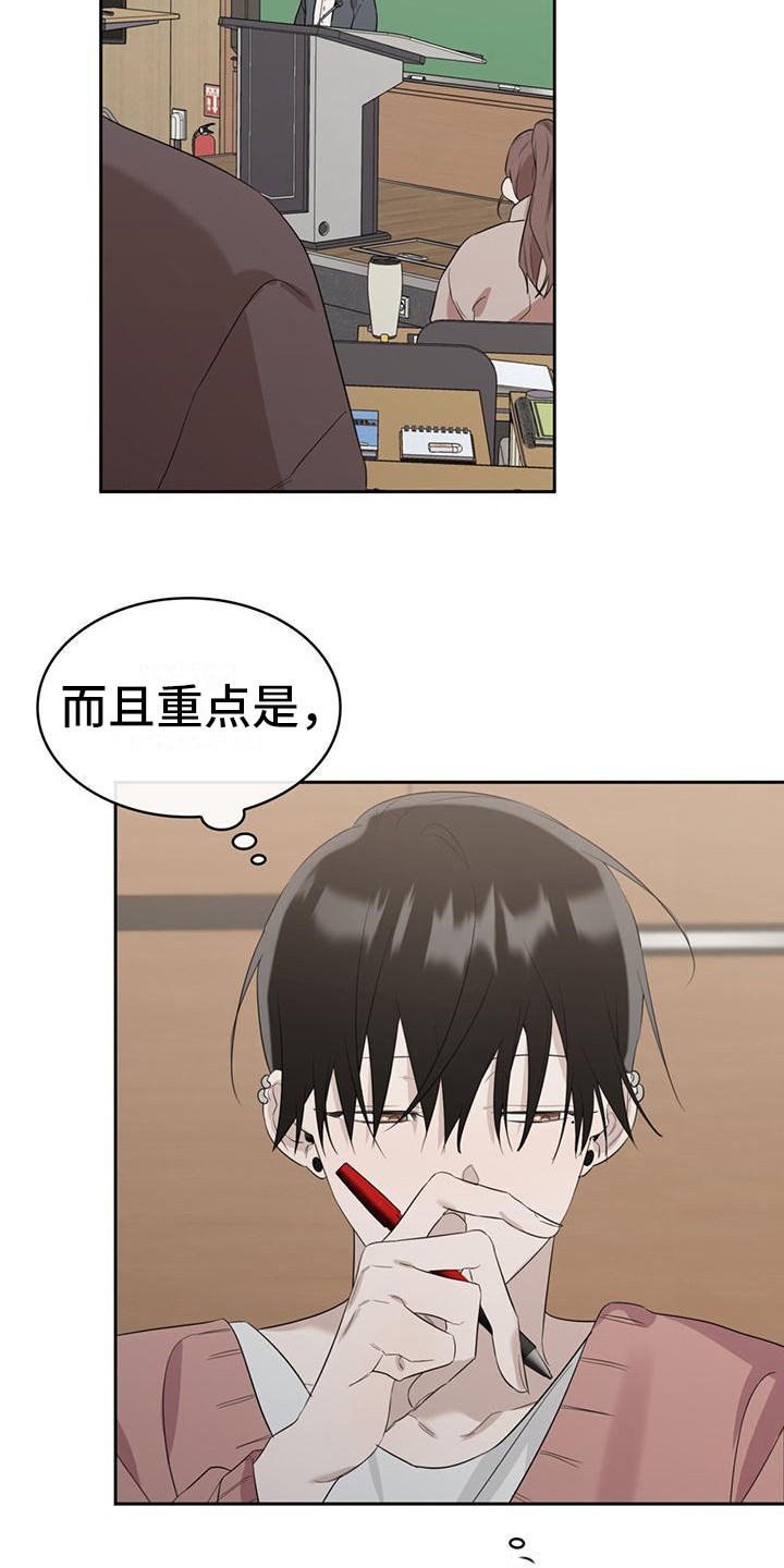 第10章：难免期待13