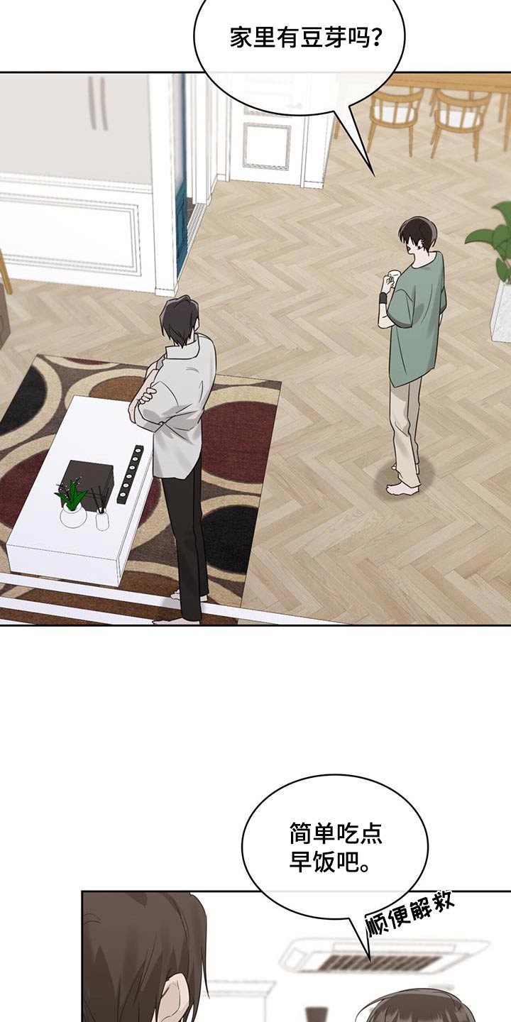 第43章：随便吃点18