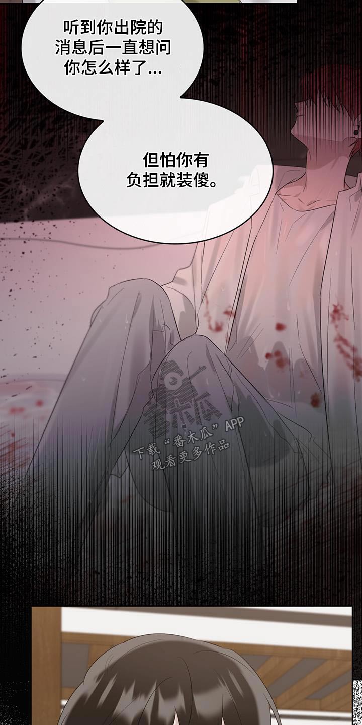 第33章：负担24