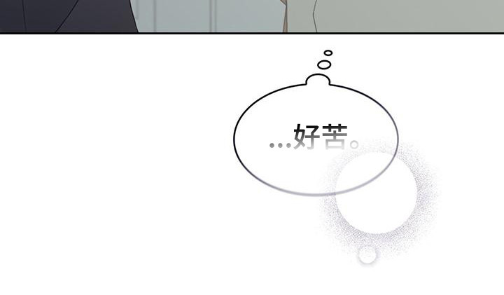 第9章：苦涩19