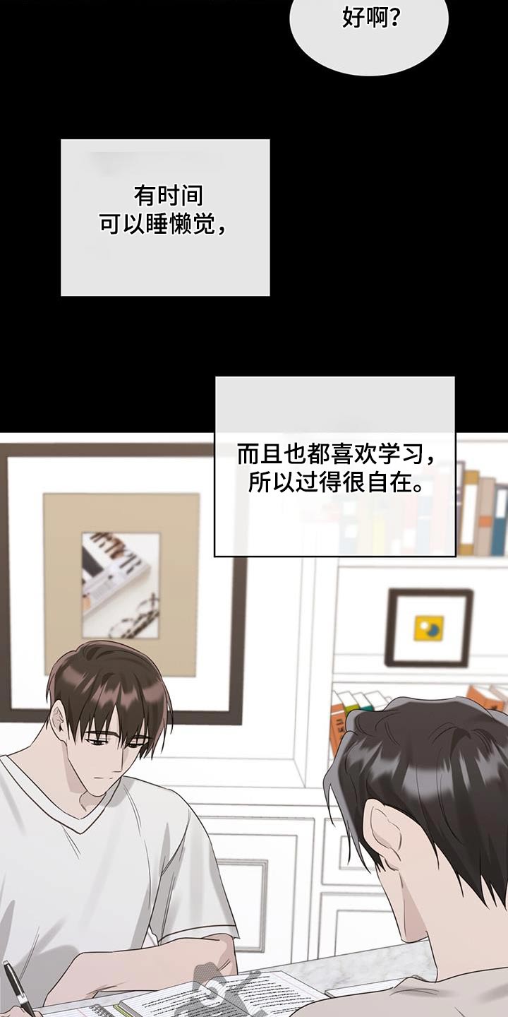 第47章：吃饭18
