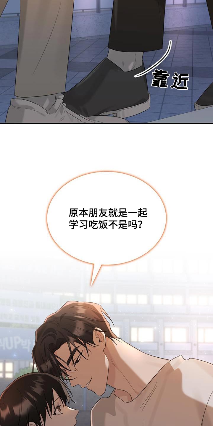 第48章：参加6
