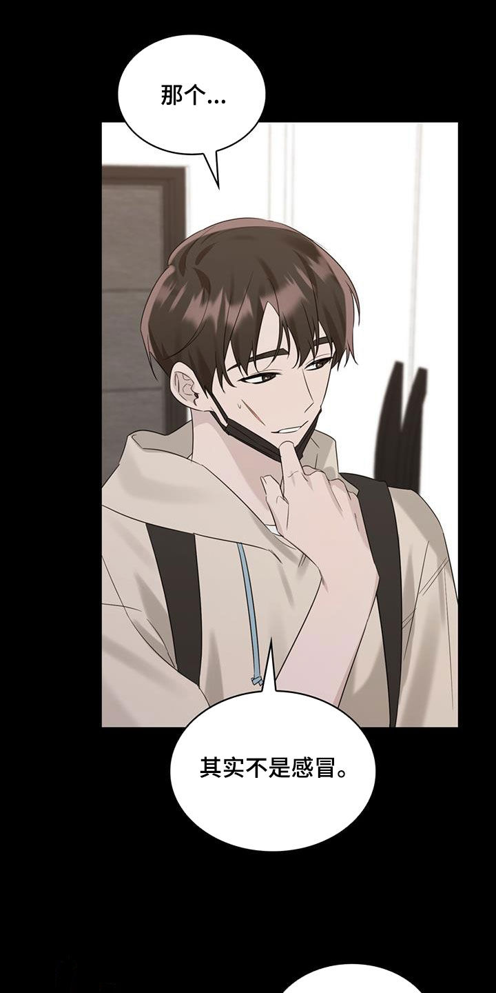 第31章：过去的事21