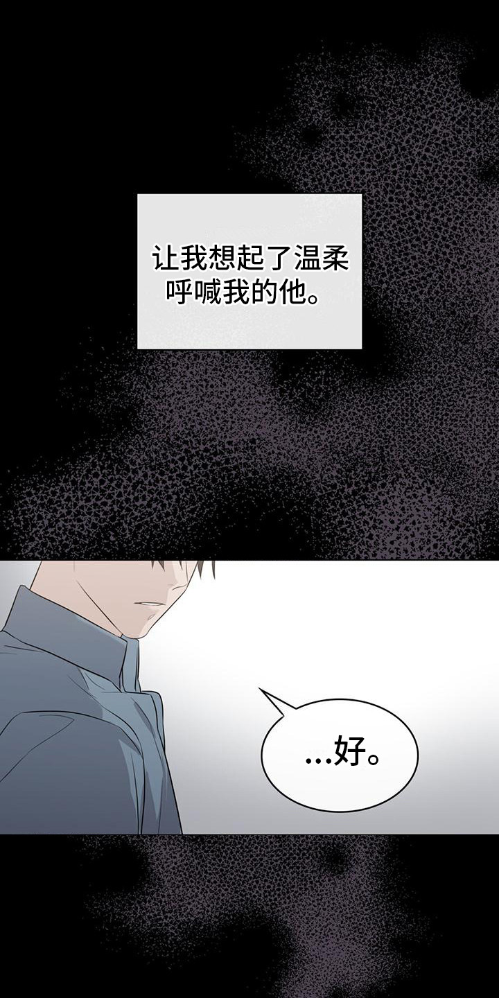 第12章：警告15