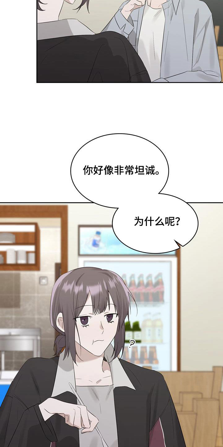 第27章：共同点22