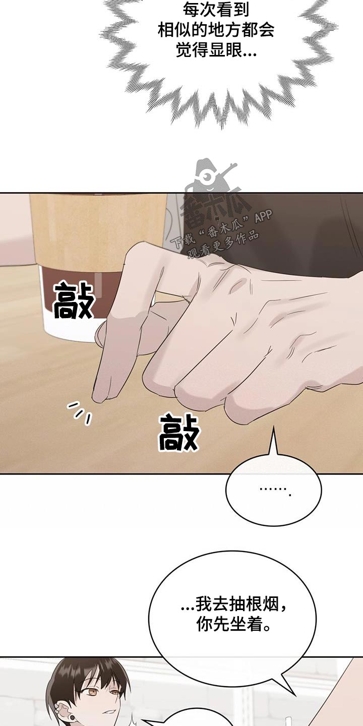 第39章：相似之处20