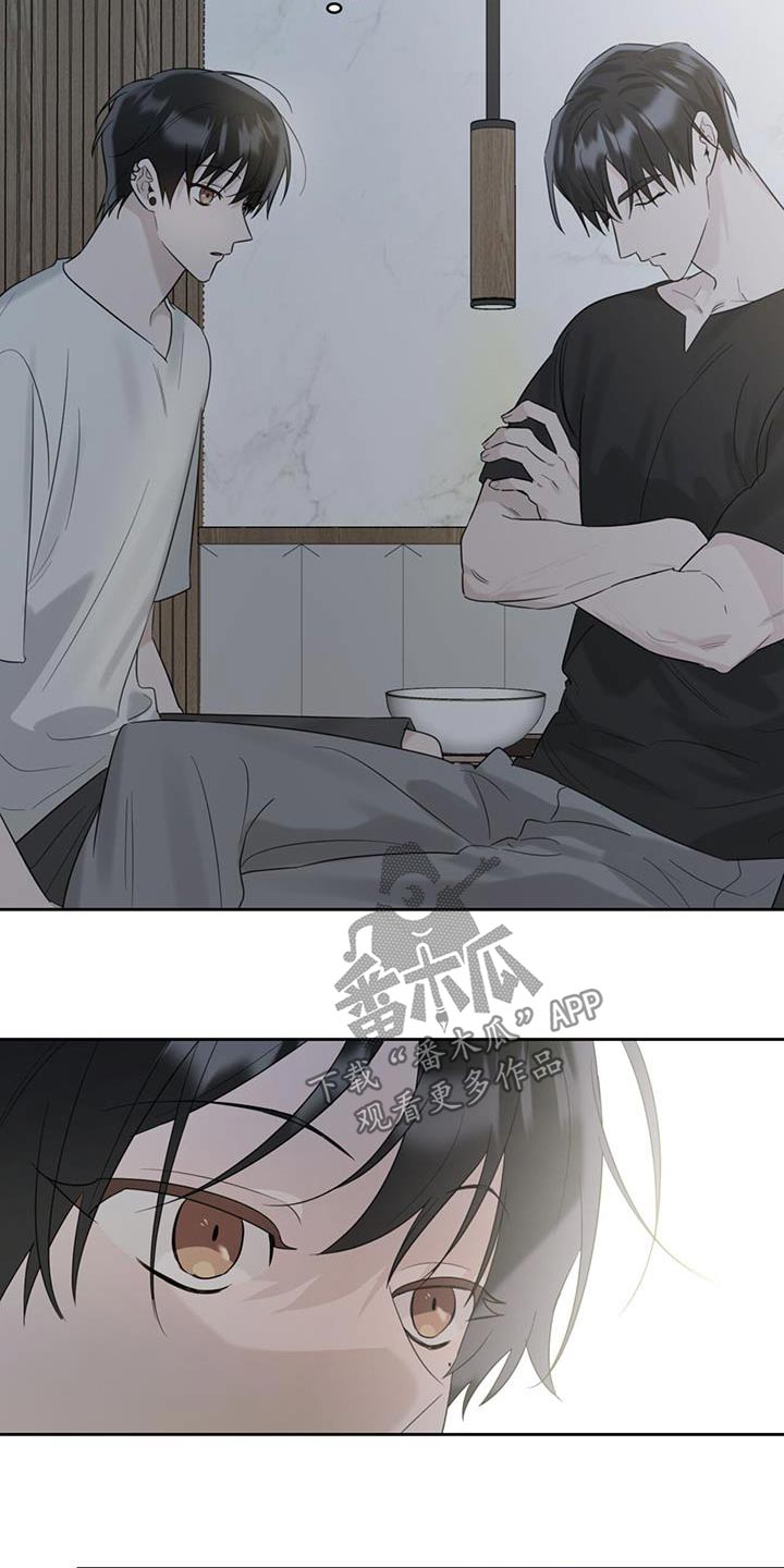 第56章：我没事17