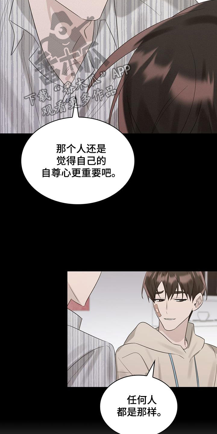 第32章：邀请19